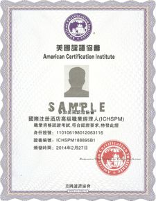 北京酒店管理學習 選百優(yōu)，助您一躍成為高層管理精英