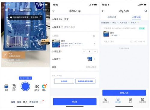 酒店物業(yè)庫房用品管理方法 優(yōu)化成本與效率的系統(tǒng)化指南