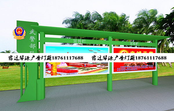 宣傳欄燈箱 點(diǎn)亮城市宣傳新視界