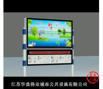 燈箱廣告產(chǎn)品庫概覽與應(yīng)用優(yōu)勢