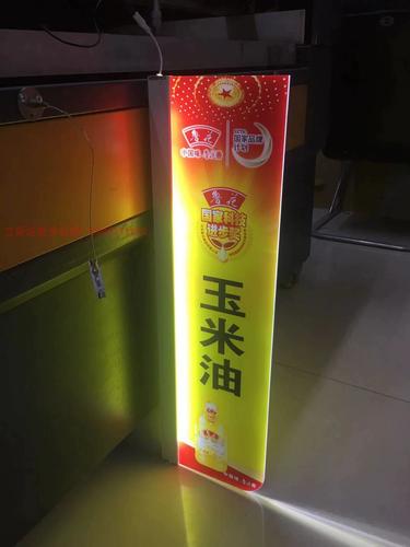 熱銷LED側(cè)立懸裝雙面商場超市貨展架燈箱 現(xiàn)代廣告展示的新寵